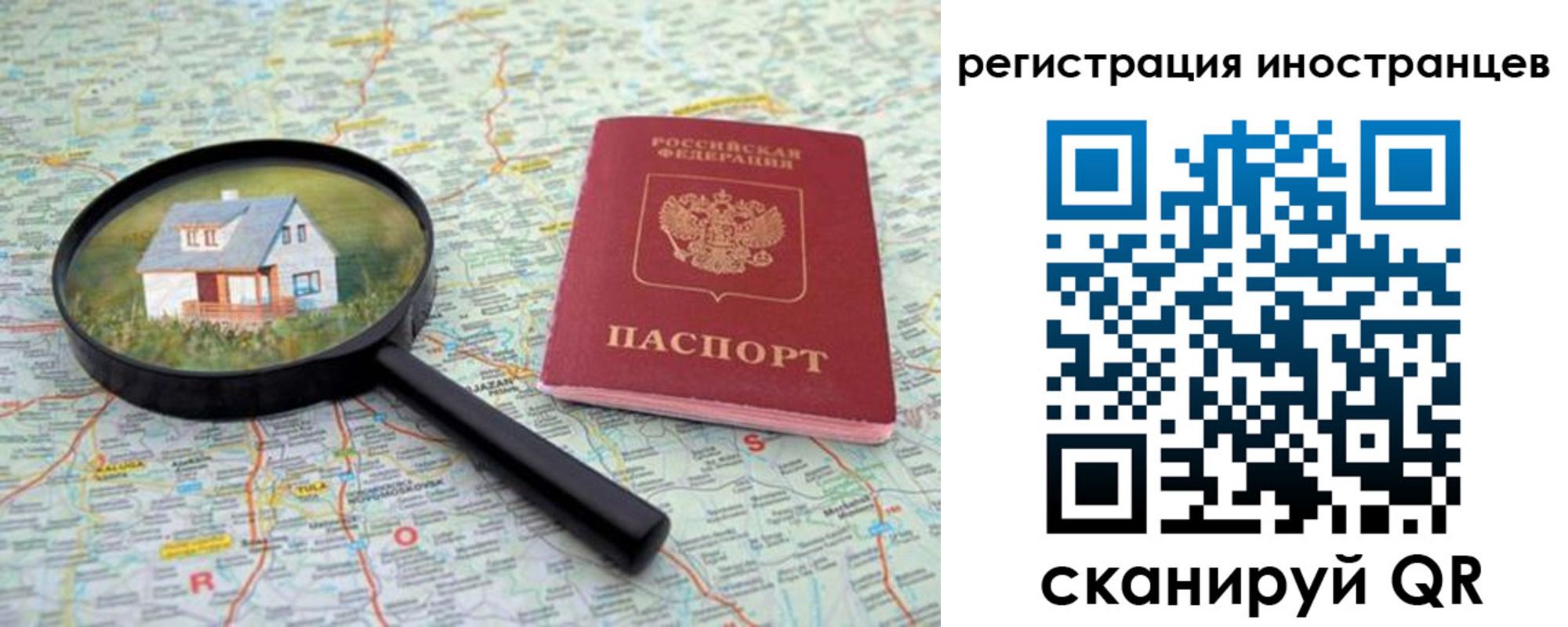 прописка гарантия в Кандалакше